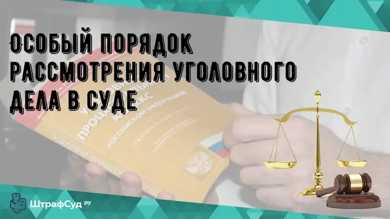 Что делать, если вас обвинили в совершении преступления: советы адвоката / Грани правопорядка: где заканчивается закон и начинается произвол